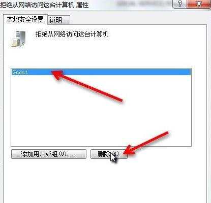 win7系统怎么设置局域网