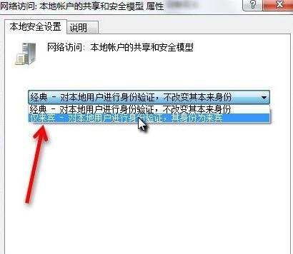 win7系统怎么设置局域网