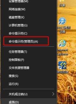 win8系统怎么建立无线局域网