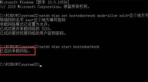 win8系统怎么建立无线局域网