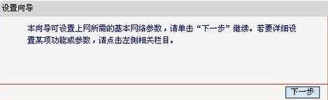 水星路由器wifi密码怎么设置