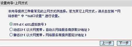 水星路由器wifi密码怎么设置