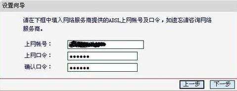 水星路由器wifi密码怎么设置