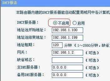 两台无线路由器怎么连接