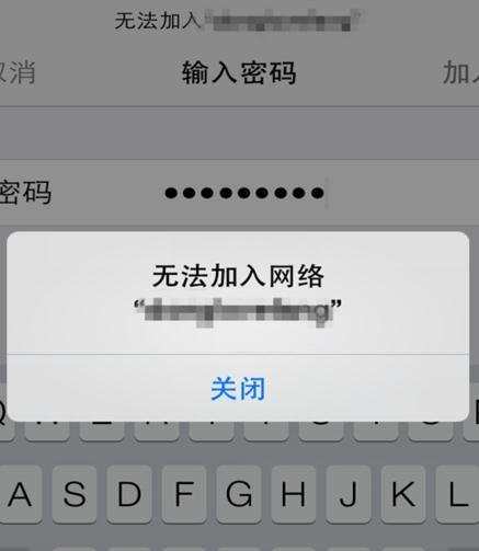 无线路由器改密码后手机上不了网怎么办，手机无线密码