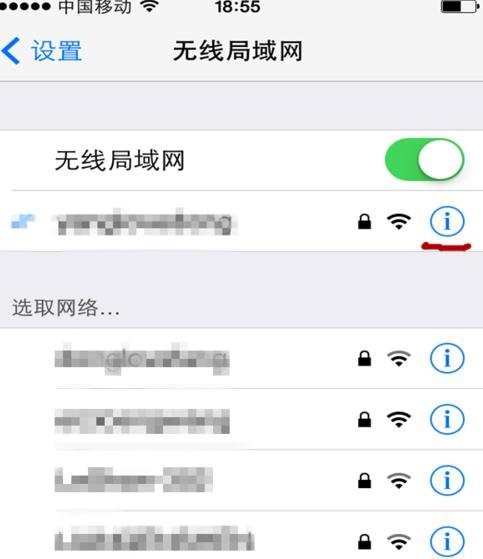 无线路由器改密码后手机上不了网怎么办，手机无线密码