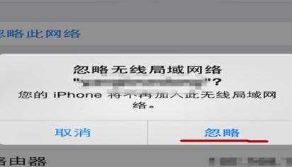 无线路由器改密码后手机上不了网怎么办，手机无线密码