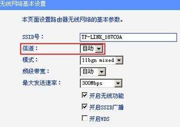 连了路由器网速很慢怎么办