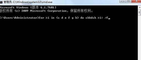 win7系统清理C盘时提示磁盘检查不能执行怎么办