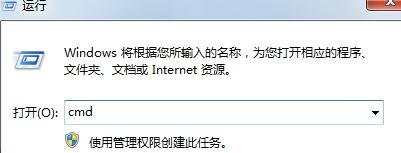 win7系统清理C盘时提示磁盘检查不能执行怎么办