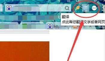 搜狗浏览器怎么翻译网页