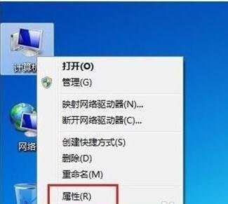 电脑重启后桌面变暗怎么解决