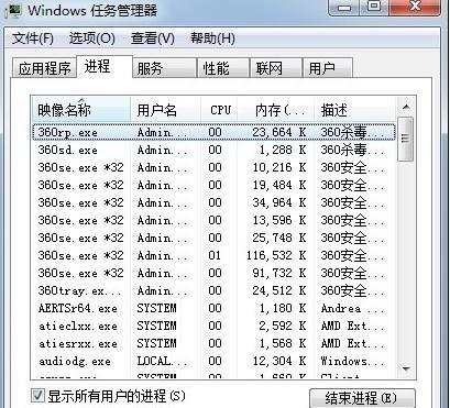 笔记本电脑关机键不灵怎么办