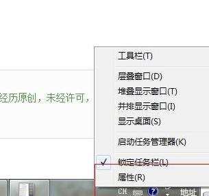 windows7怎么添加运行到开始菜单