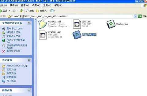 windows7系统32位怎么升级64位