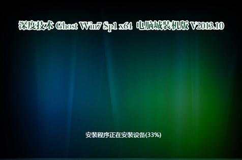 windows7系统32位怎么升级64位