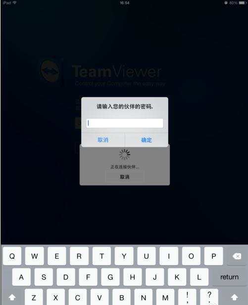 ipad怎样远程控制电脑