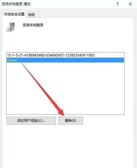 win10正式版怎么启用guest账户