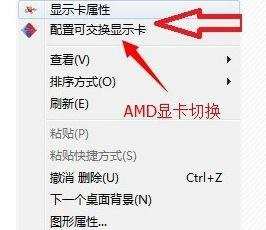 win10怎么启用独立显卡