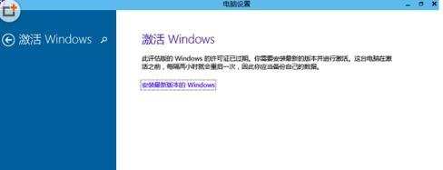 win10预览版过期了怎么办