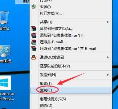 win10如何安装新字体