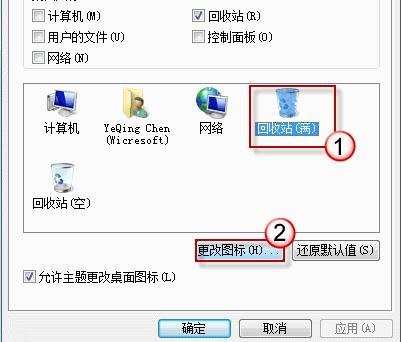 如何解决清空回收站还是显示为满