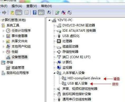 电脑不识别USB键盘怎么办