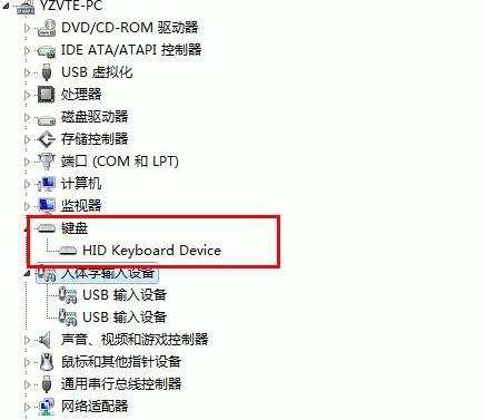 电脑不识别USB键盘怎么办