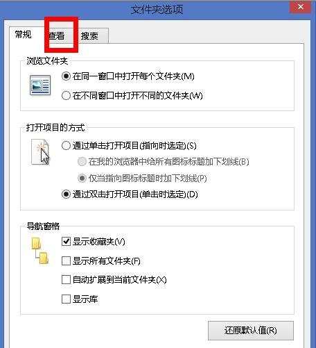 怎么解决Win8图片无法预览