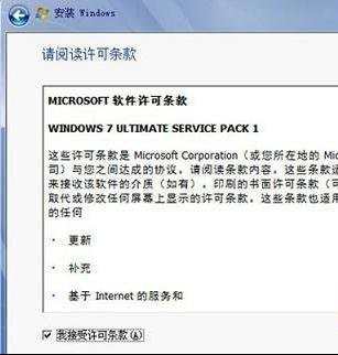 win8和win7双系统安装教程