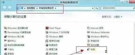 win8电脑怎样一键备份系统