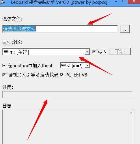 windows电脑怎么装苹果系统