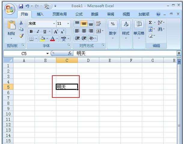 excel2007数据调整列宽的方法