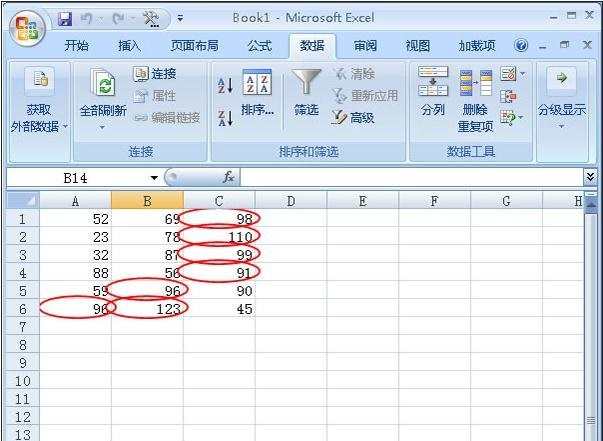 excel2007圈出数据无效的方法