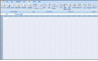 excel2007设置数据有效性的教程