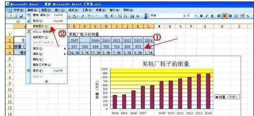 excel制作柱状图的方法