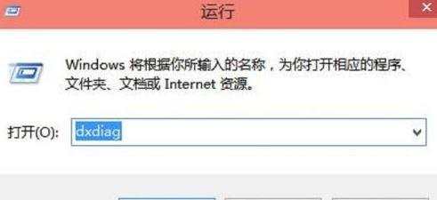 win10怎么看硬件配置