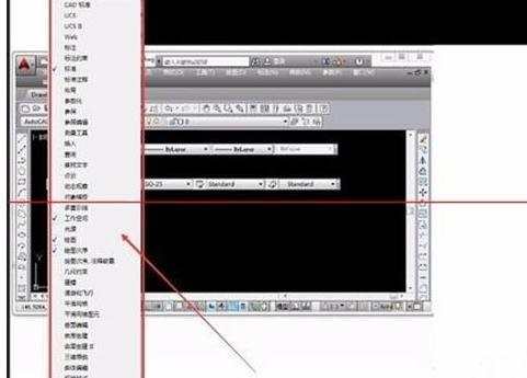 cad绘图栏不见了怎么办