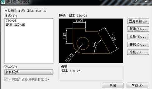 cad2007中图纸怎么改变比例