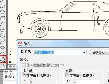 怎么在CAD中删除块的