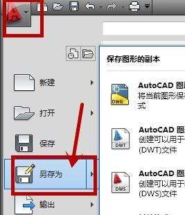 CAD打印图纸怎么消除教育版字样