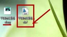 CAD打印图纸怎么消除教育版字样