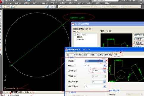 cad正负零符号怎么打