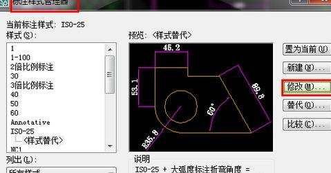 cad机械图纸怎么标注跳动公差