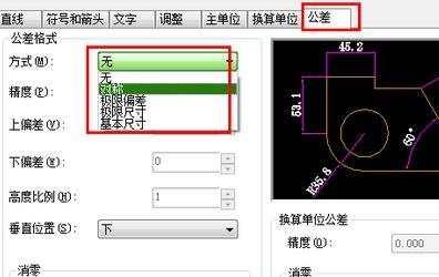 cad机械图纸怎么标注跳动公差