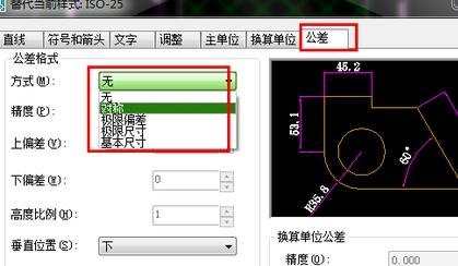 cad机械图纸怎么标注跳动公差