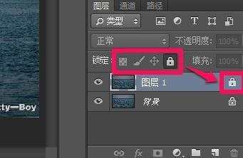 photoshop如何解锁锁定的背景图层