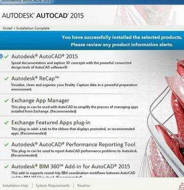 cad2015版本怎样破解安装