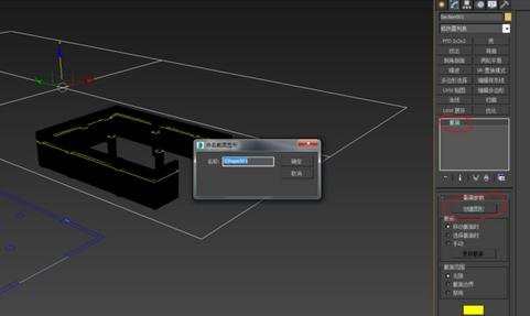 cad导入3dmax后建模步骤