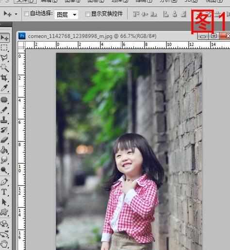 photoshop怎样放大图片